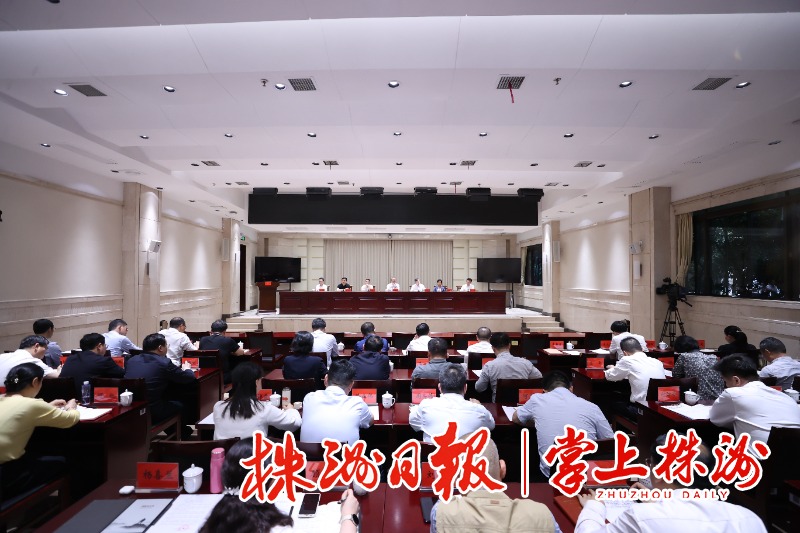 市生环委2024年第二次全体（扩大）会议召开