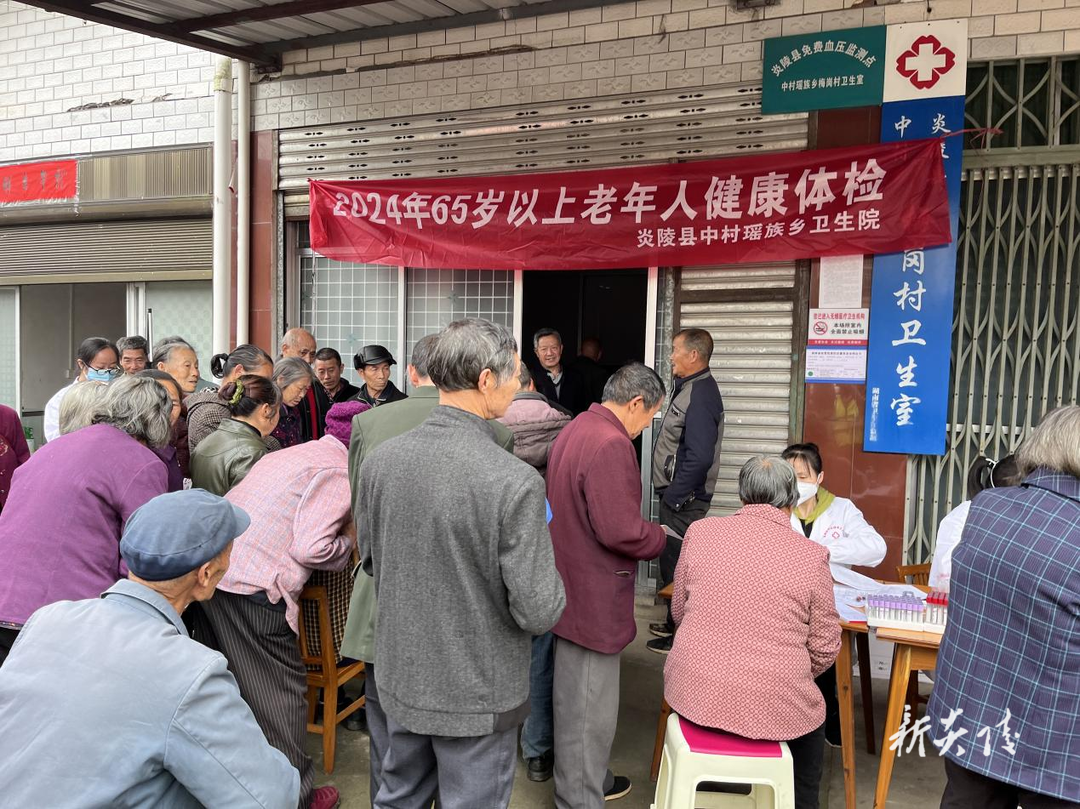 中村瑶族乡：免费义诊 共筑健康防线