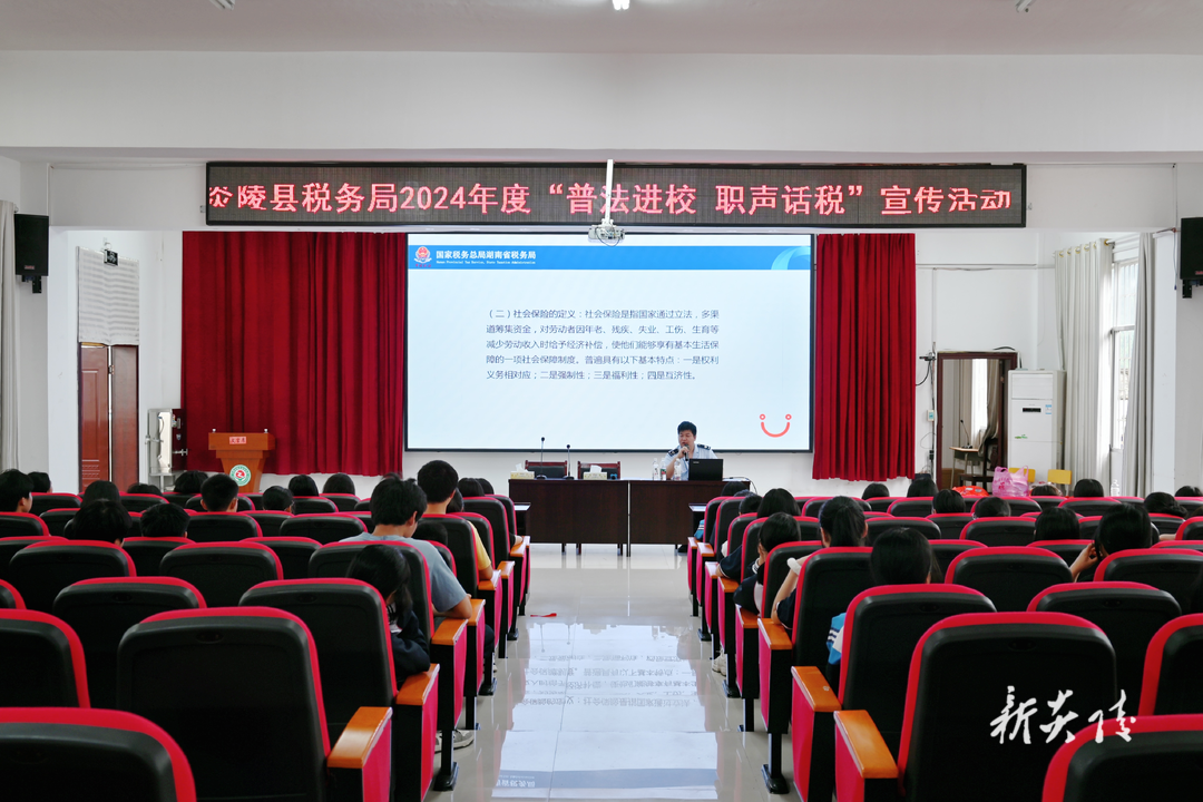 县税务局：普法进校园 职声话税收