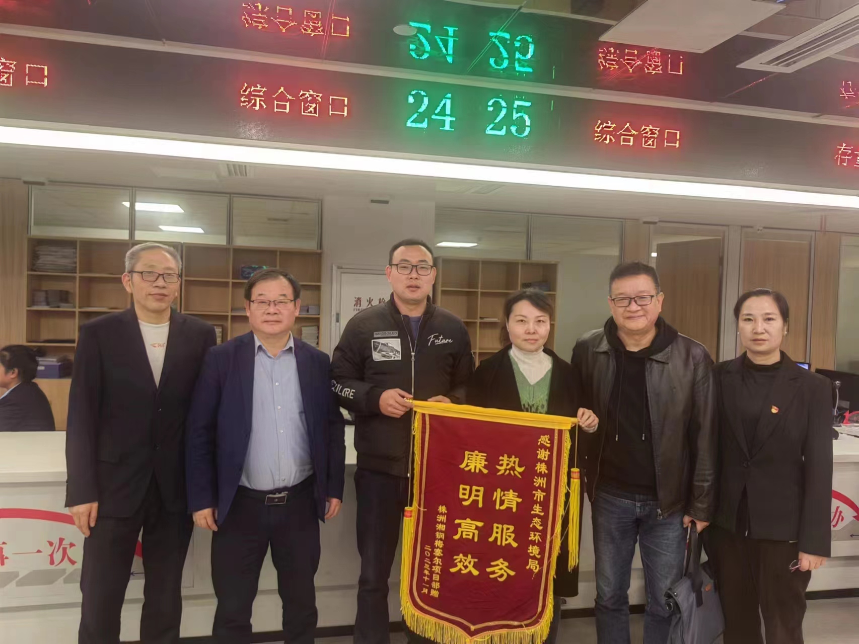 念好"服务经" 获评2023年度"优秀窗口单位"