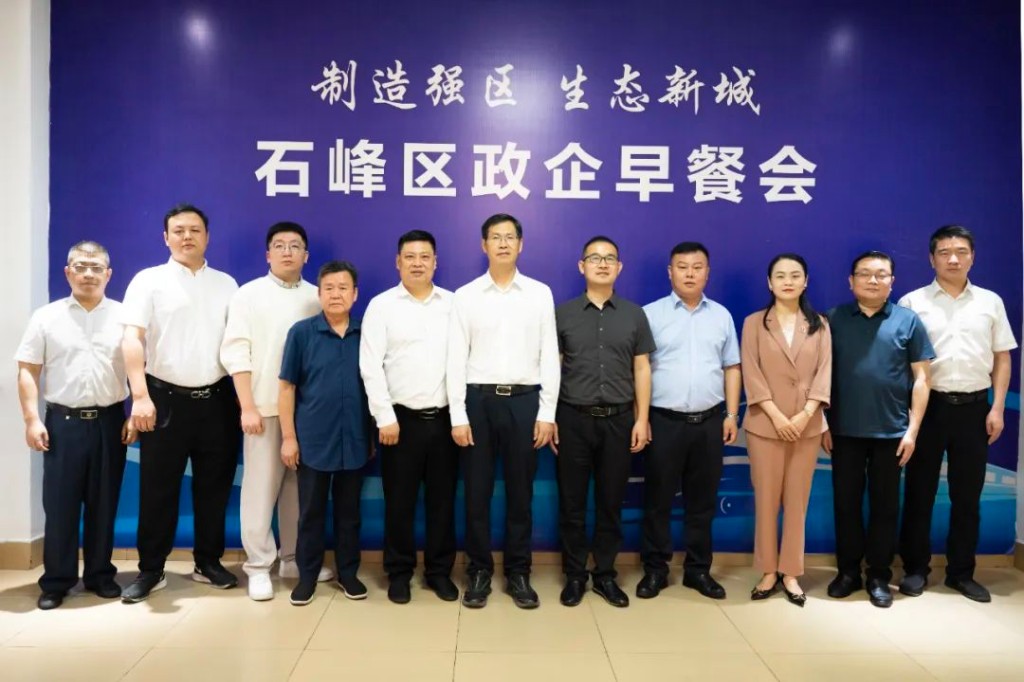 这场早餐会，民营企业家唱主角