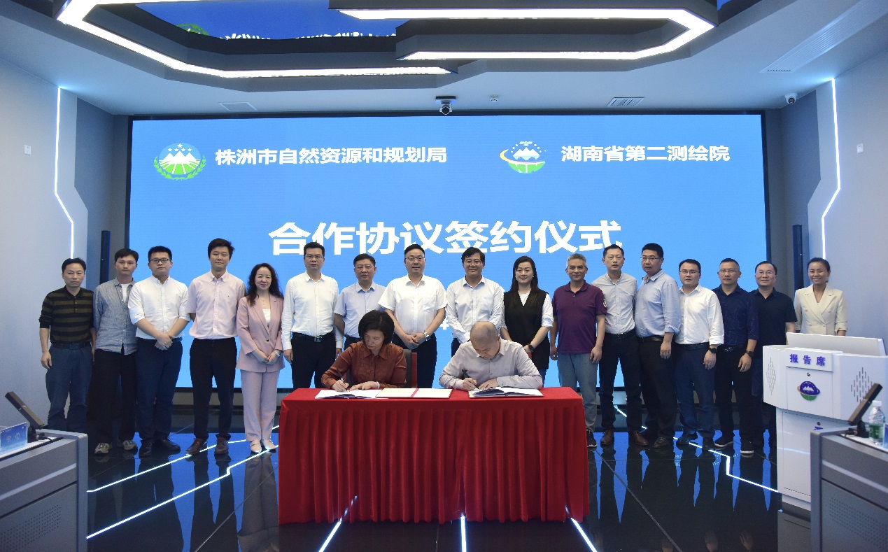 同一天，市资规局签下两个合作协议
