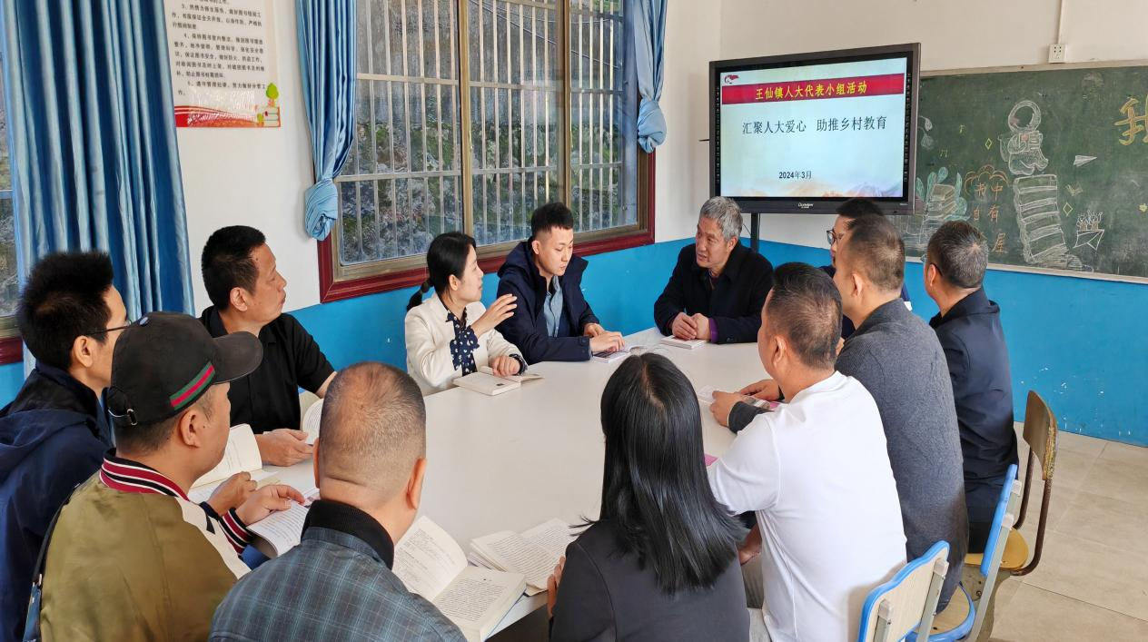 王仙镇：爱心捐款助教育 人大代表显担当