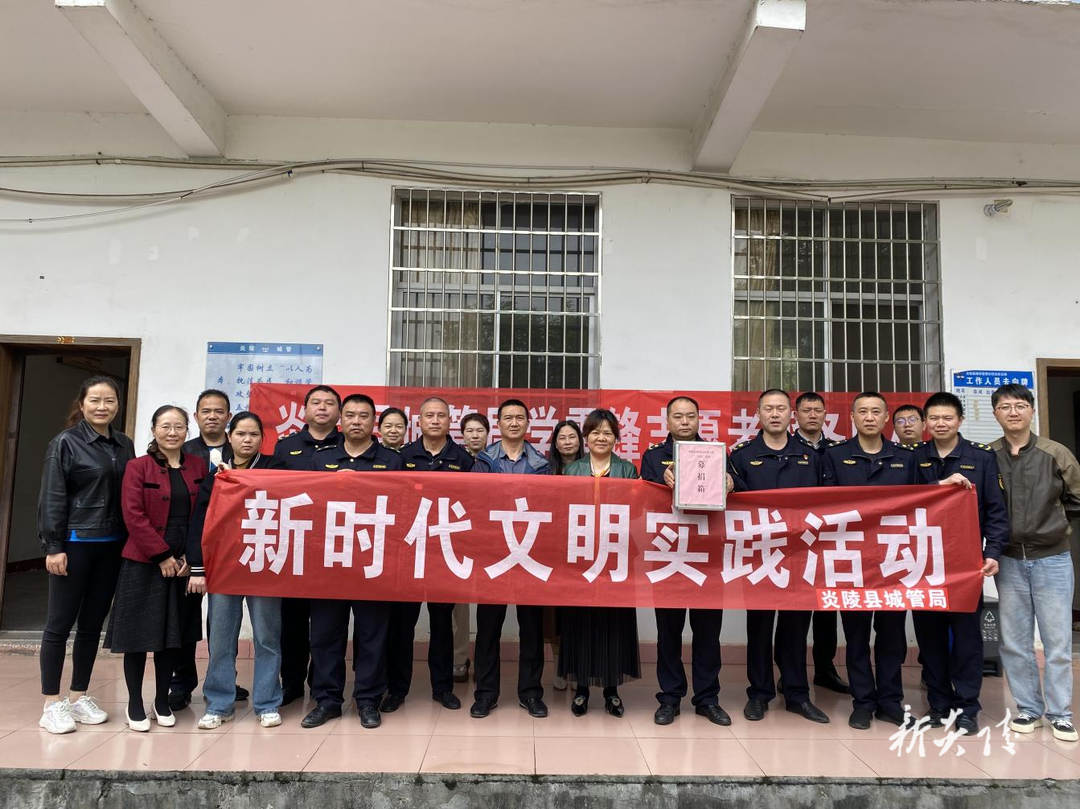 县城管局开展2024年度希望工程“一元捐”爱心活动