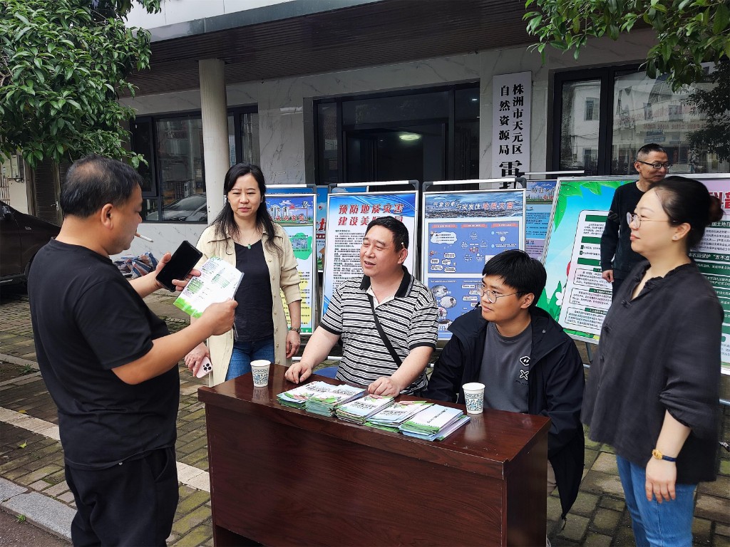 与自然共生  筑和谐家园