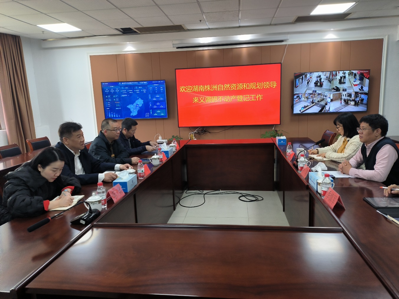 "跨省通办"新篇章：株洲携手盐城、义乌开启不动产登记便民服务新纪元