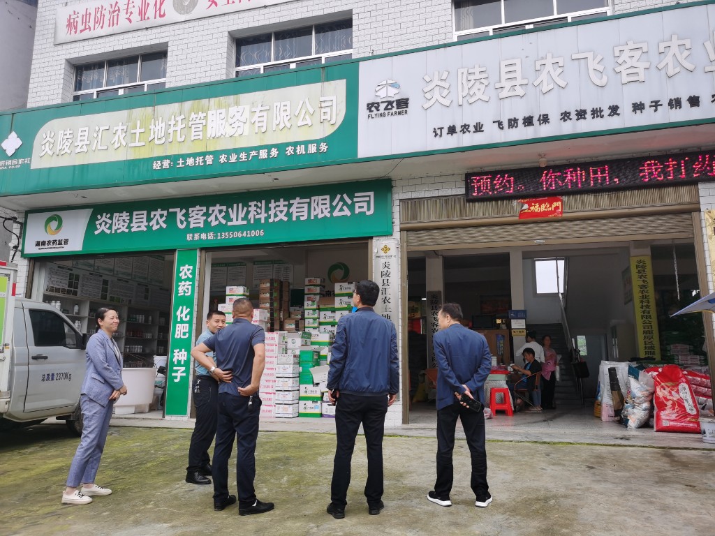 株洲市供销社到炎陵、茶陵开展落实农资供应“八个一”工作调研