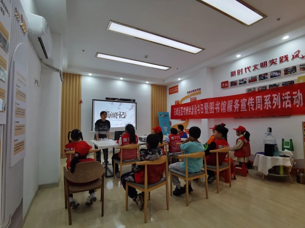 在春天，我们一起读书吧！4·23世界读书日，邀您走进图书馆