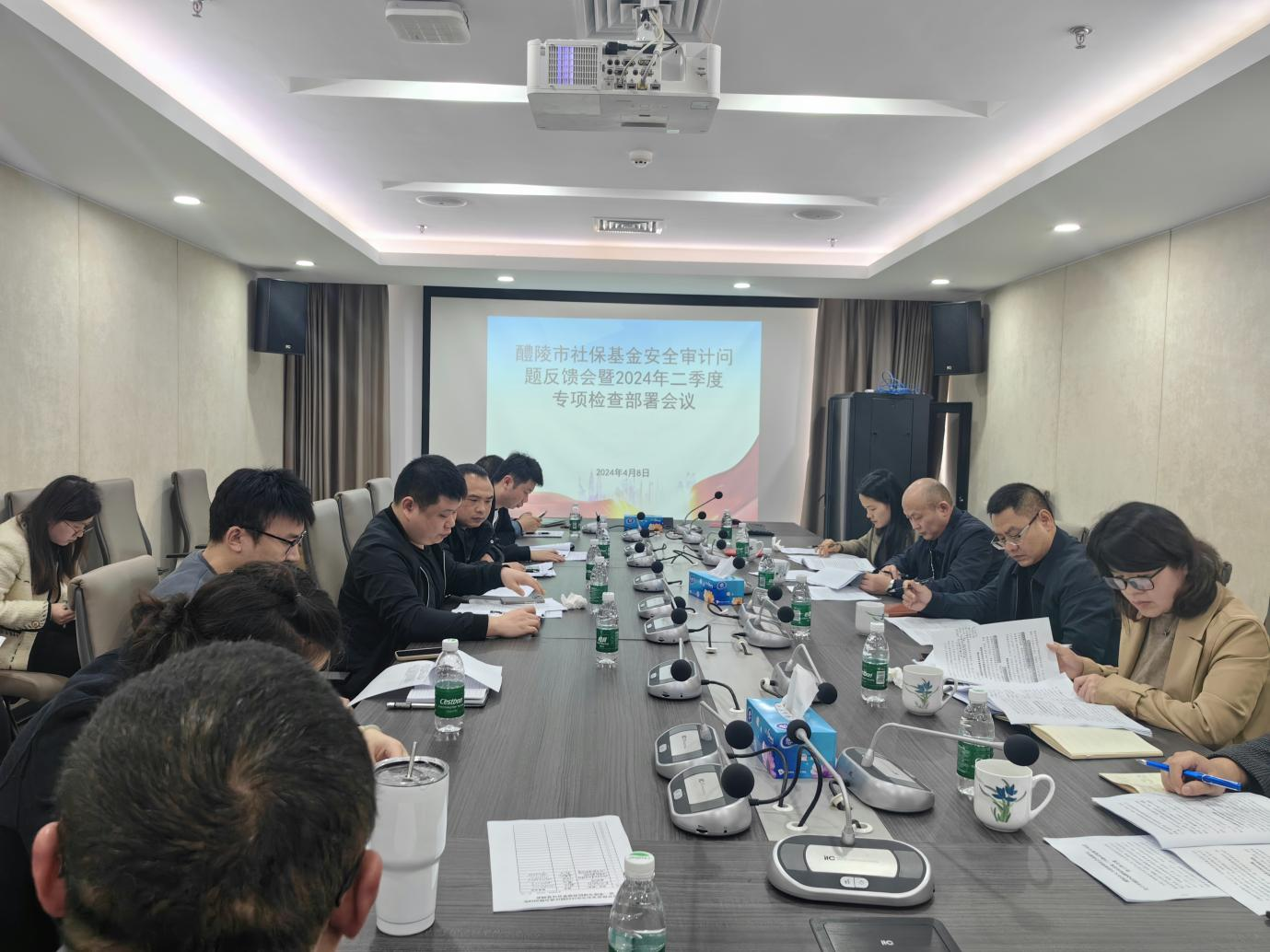 加强社保基金安全管理 防范和消除基金风险隐患