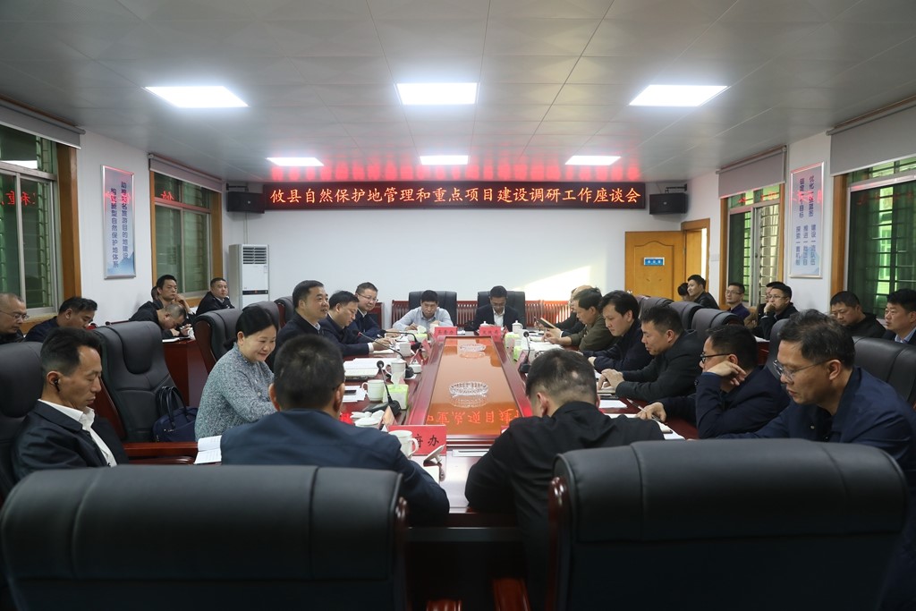 李鹏程调研自然保护地管理和重点项目建设 强调：坚持保护与发展并重 为攸县高质量发展注入绿色动力