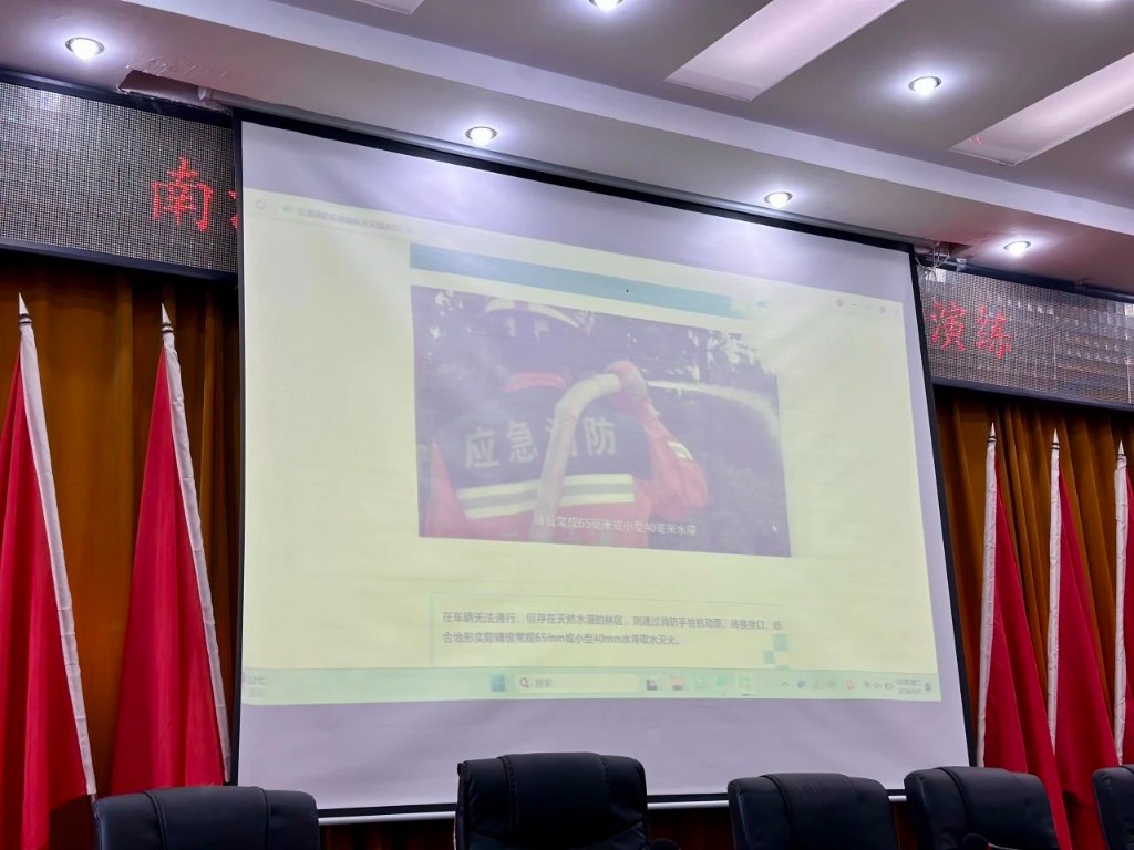 强培训促提升保安全！南洲镇组织开展综合应急培训演练