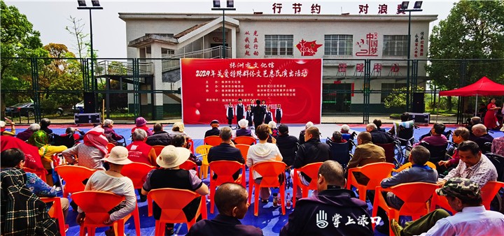 市文化馆来渌口区开展关爱特殊群体文艺惠民演出活动