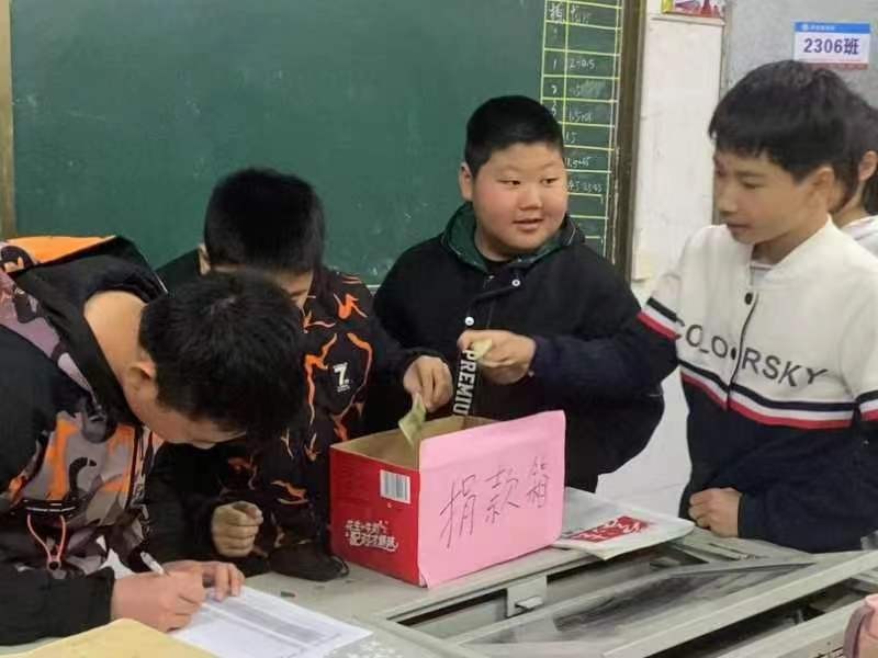 积小爱，成大爱—渌田镇开展2024年度希望工程“一元捐”公益助学活动