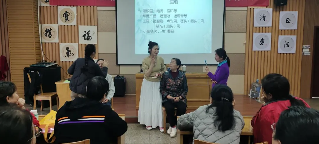“艺·石峰”大课堂 | 化妆公益培训