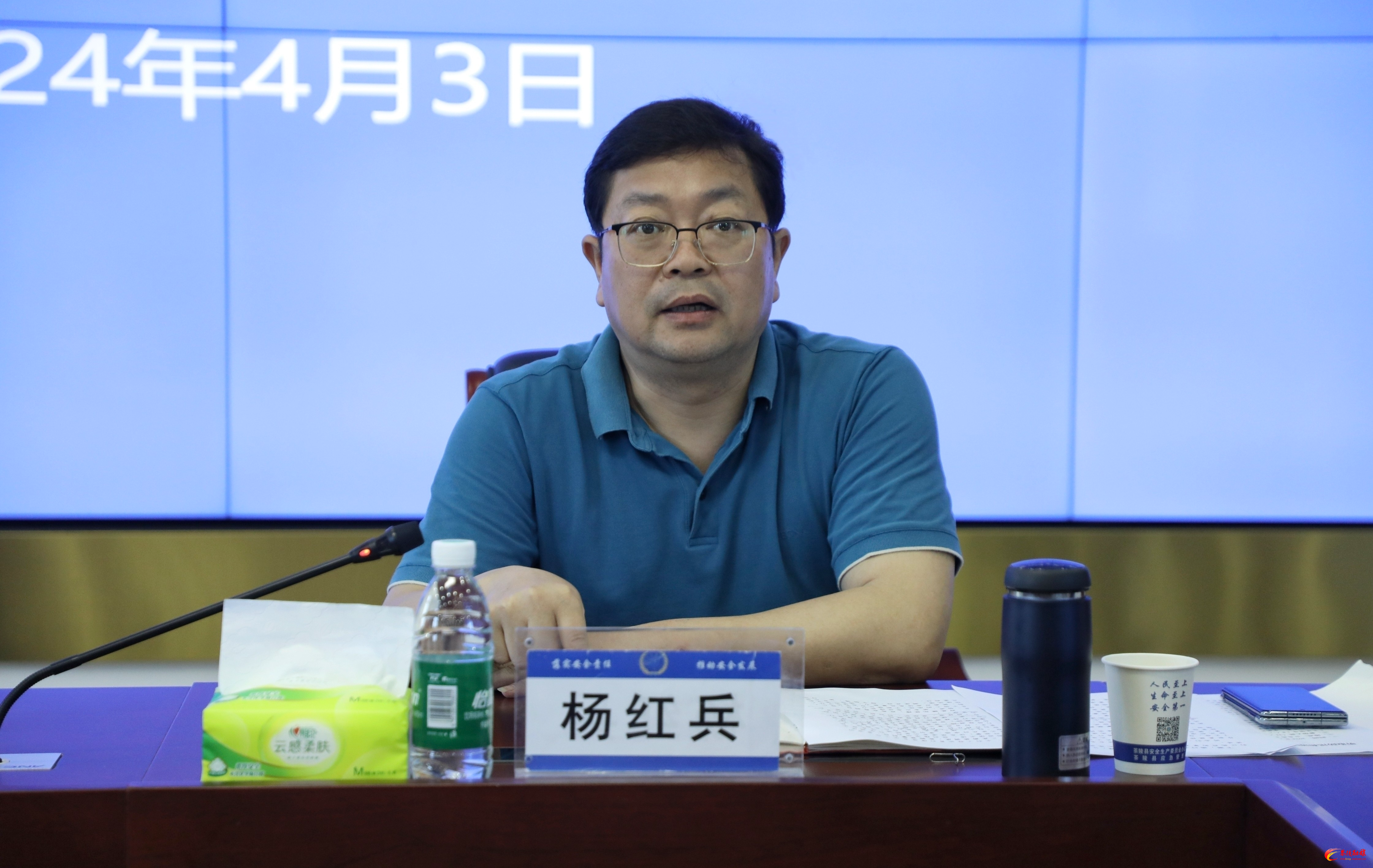 茶陵县防灾减灾和清明节有关工作调度会召开
