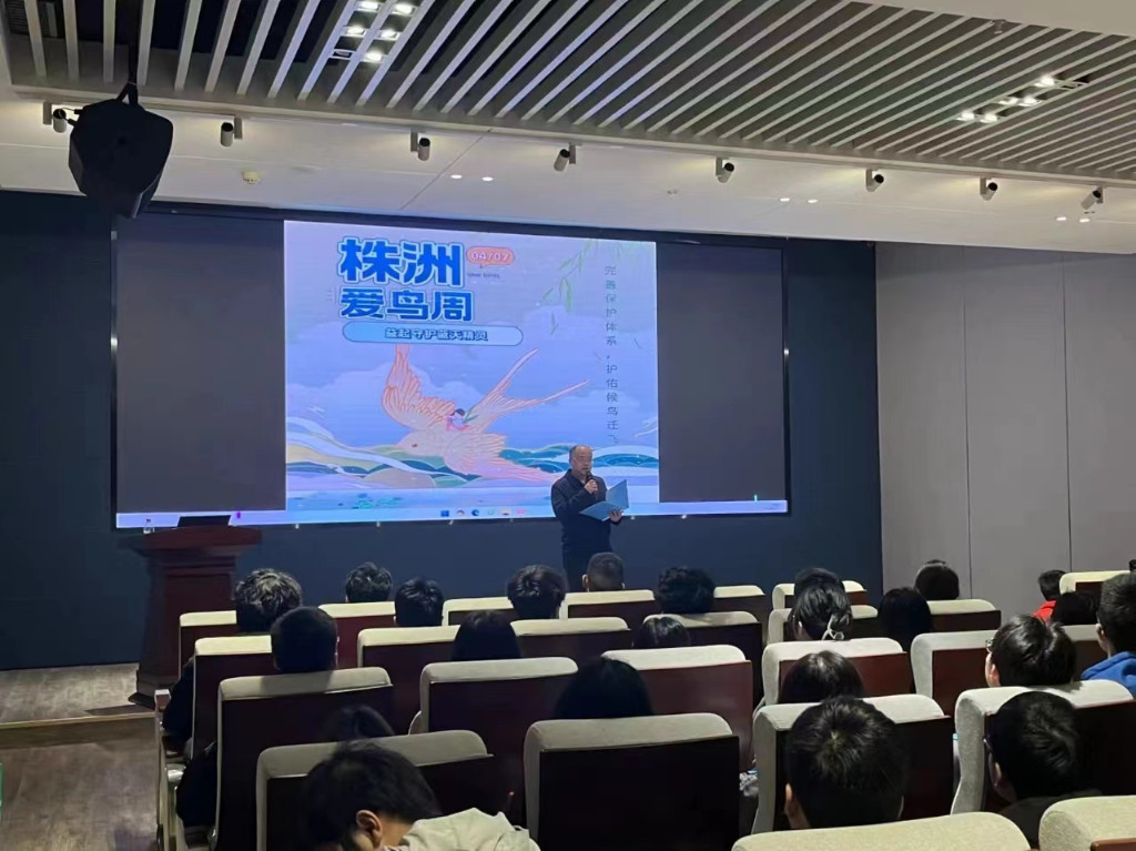 益起守护蓝天精灵 株洲举办爱鸟周系列活动