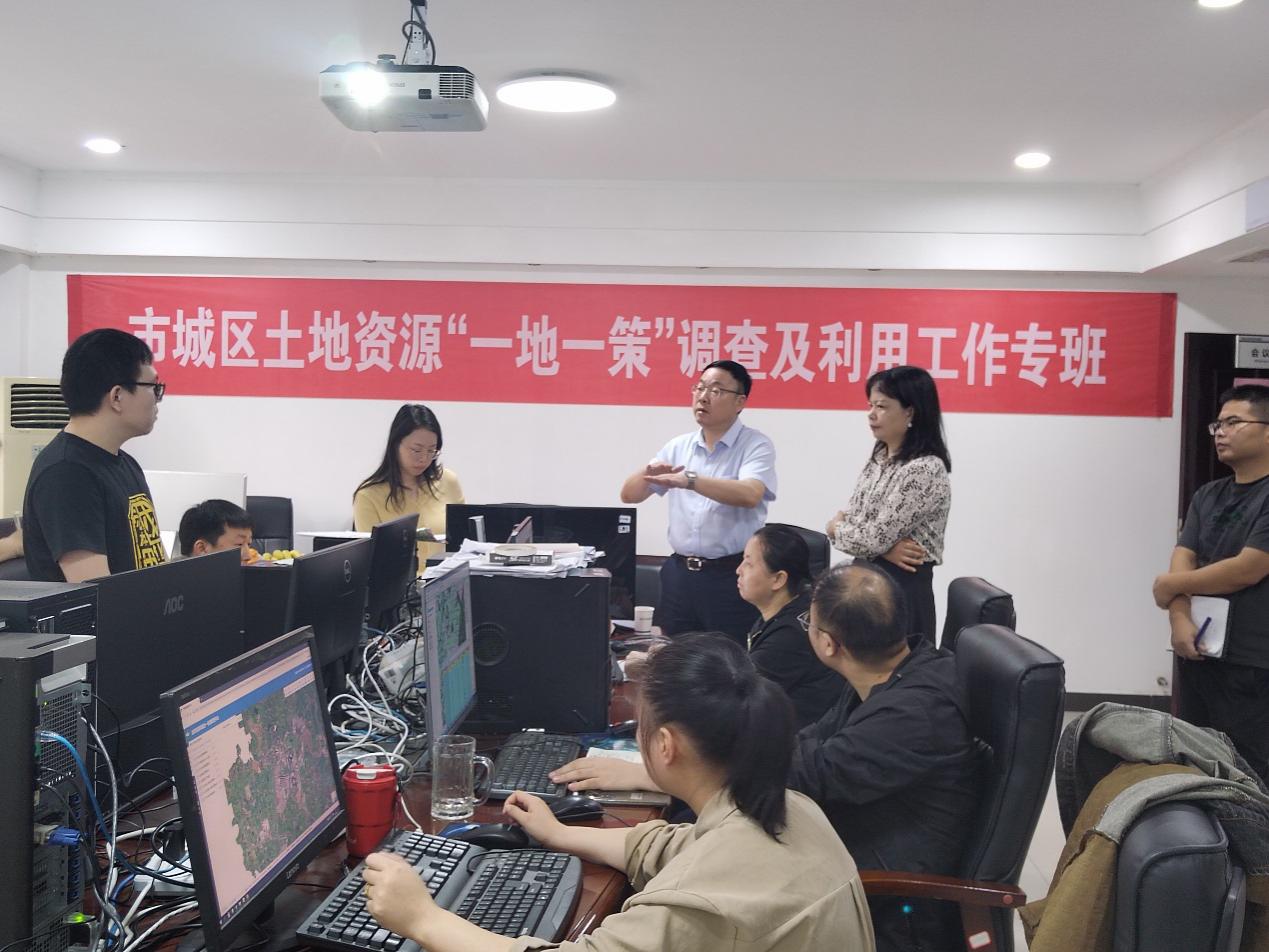 徐业伟调度"一地一策"调查及利用工作