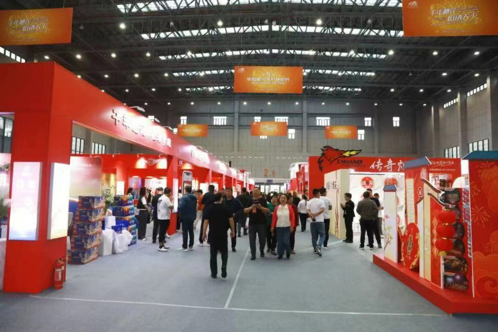 千年醴花 焰请天下 第五届中国烟花爆竹博览会开馆