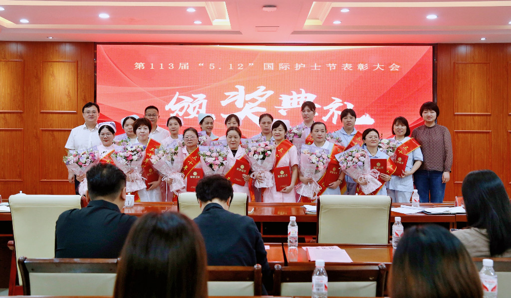 市卫健局举办“5·12”国际护士节庆祝活动