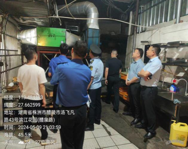 协同发力，推进餐饮油烟治理