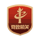刘文杰：湘融湘聚湘助 共建共享共赢