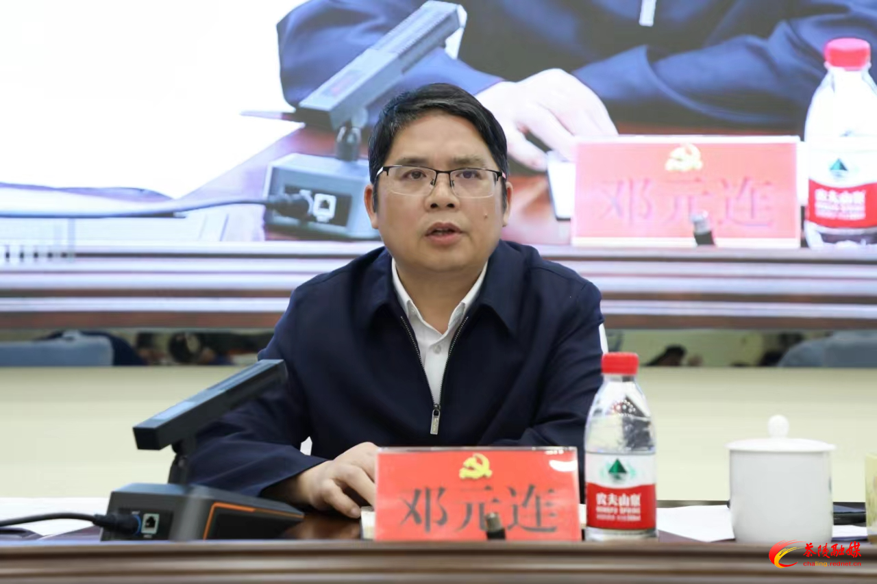 茶陵县“五一”假期安全生产工作暨环保督查工作视频会召开