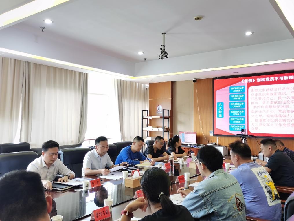 天元区：锻造纪律严明素质过硬的退役军人工作队伍