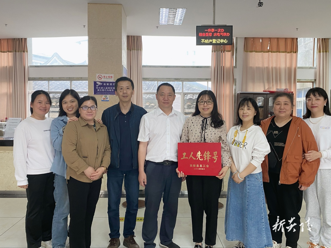 县不动产登记中心获评 “工人先锋号”