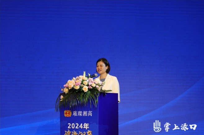 2024年璀璨湘高株洲高分子新材料产业新质生产力发展论坛召开