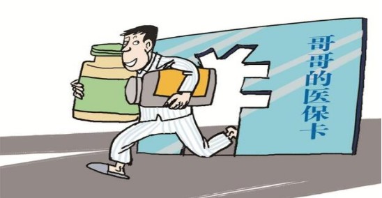 【打击欺诈骗保基金监管集中宣传月】基金监管同参与 守好群众“救命钱”