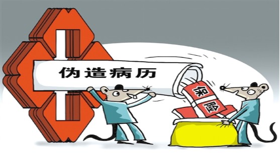 【打击欺诈骗保基金监管集中宣传月】基金监管同参与 守好群众“救命钱”