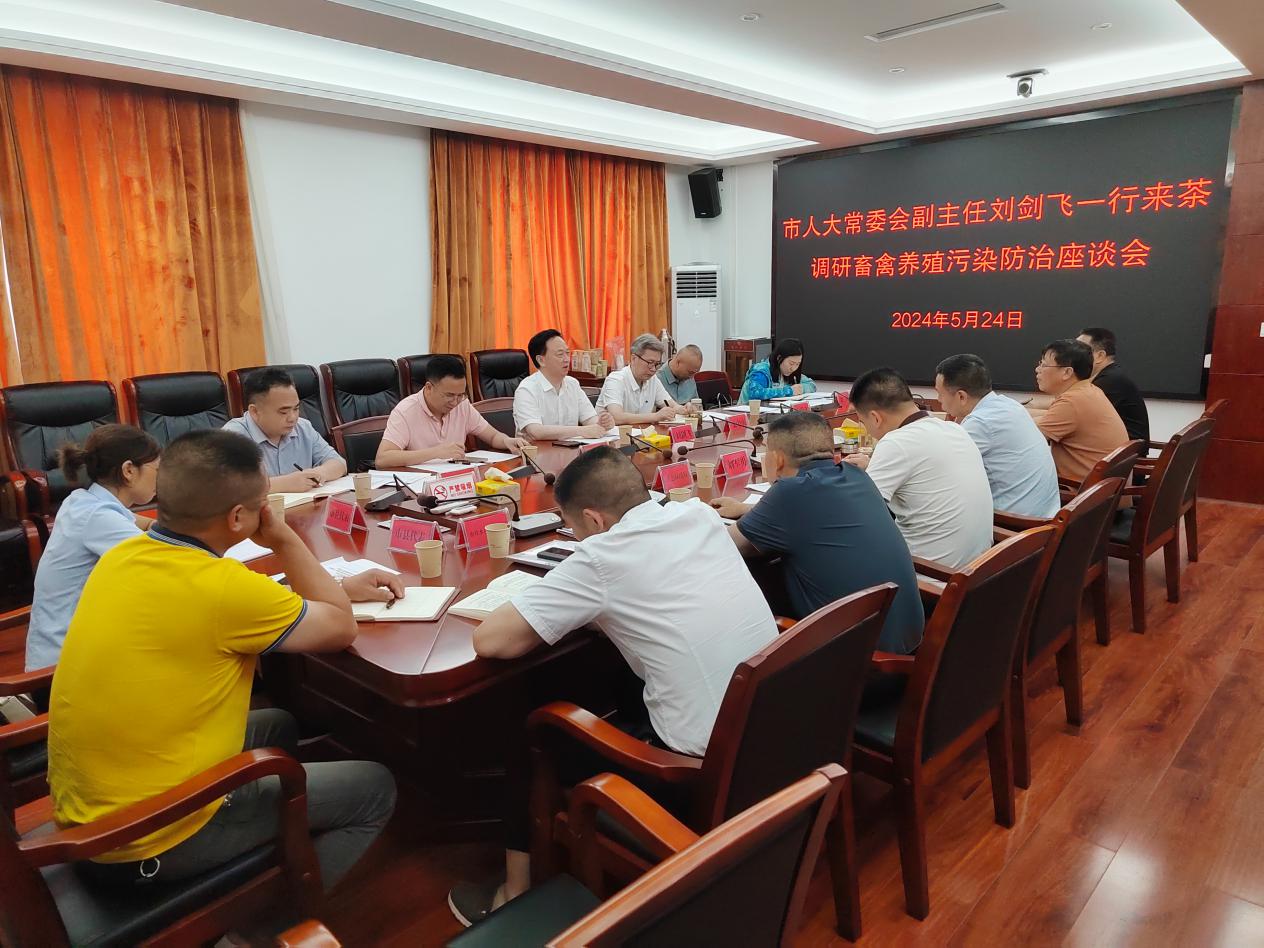 刘剑飞到茶陵县调研畜禽养殖污染防治工作