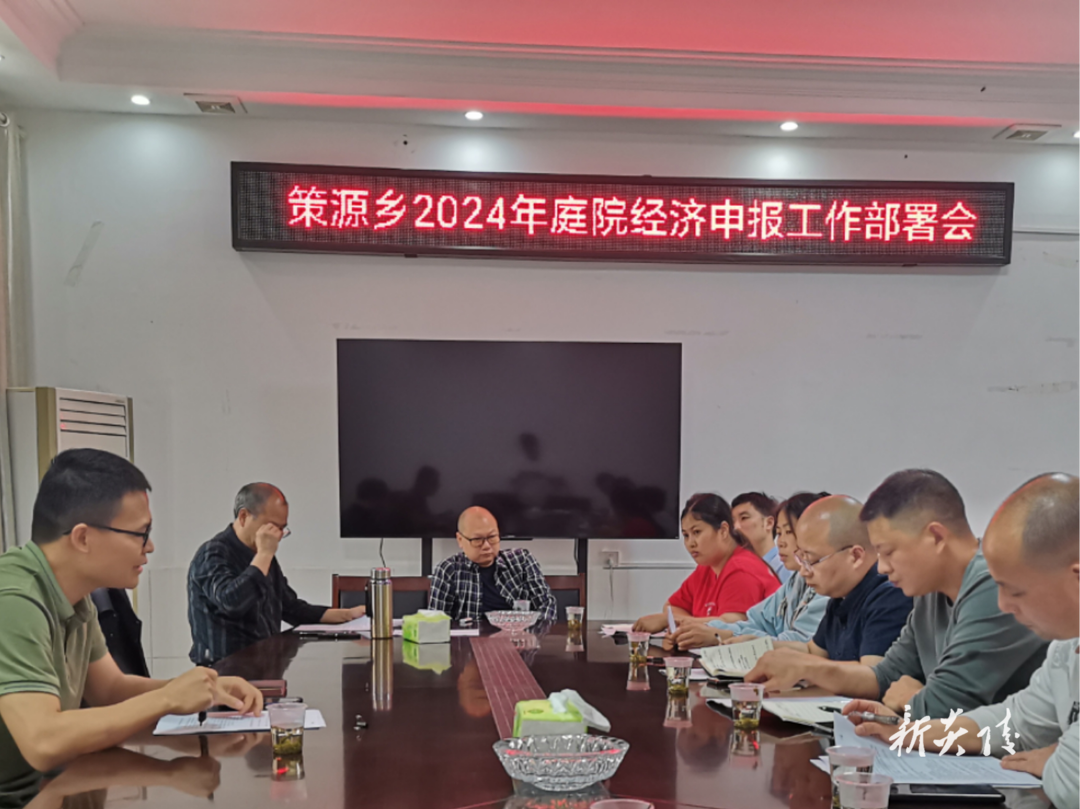 策源乡：用好公益岗位 赋能乡村振兴