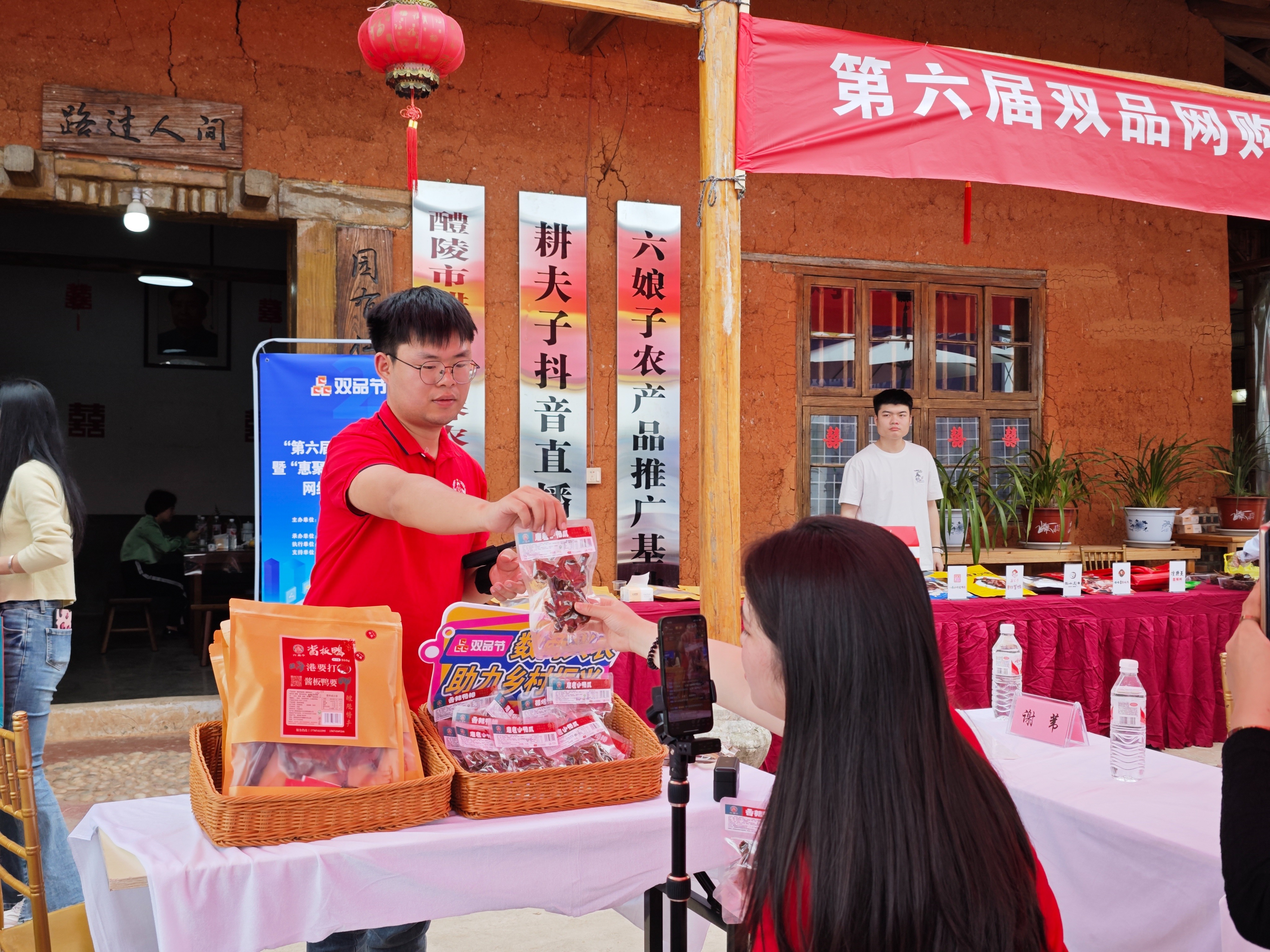 促进消费，实体店铺升级，株品出海——双品网购活动开启