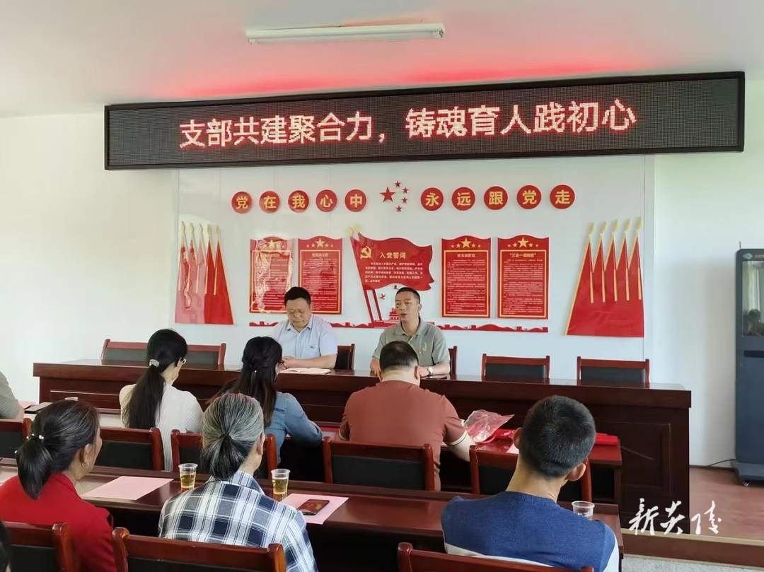 垄溪乡：支部共建聚合力 家校携手护平安
