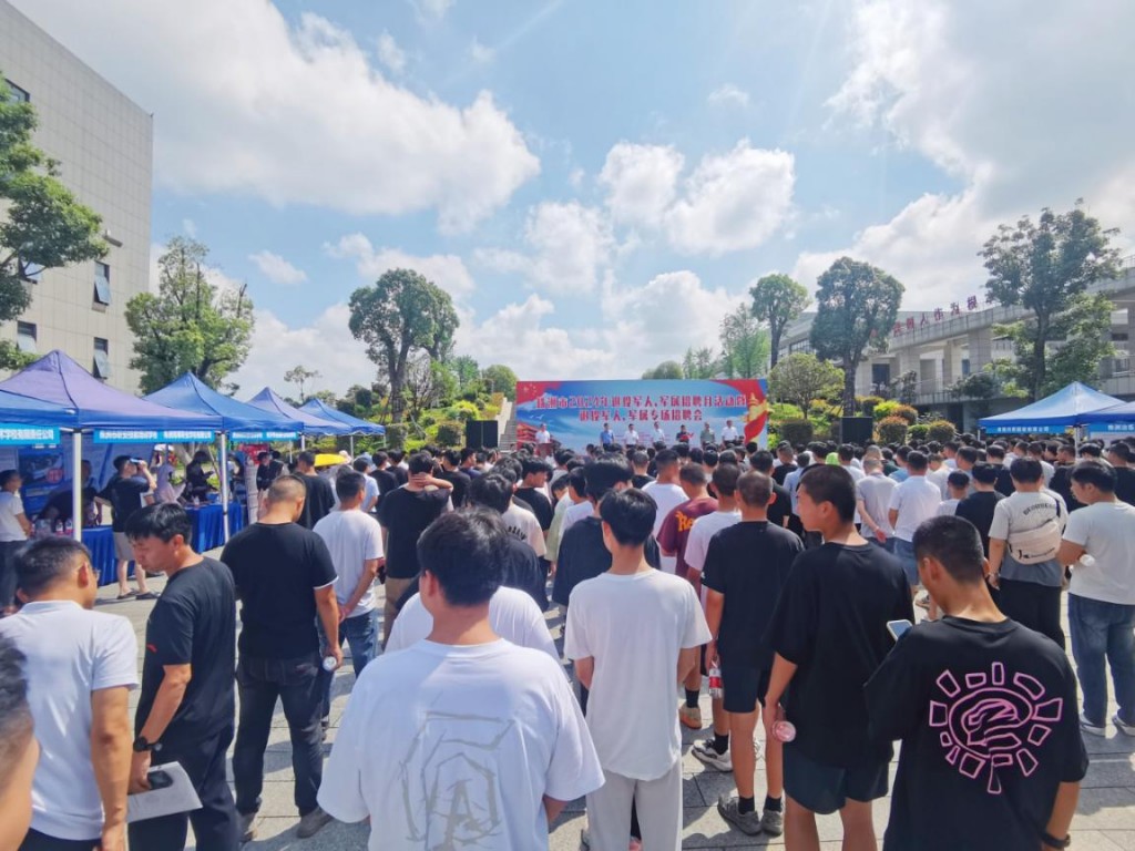 株洲：启动退役军人军属招聘月