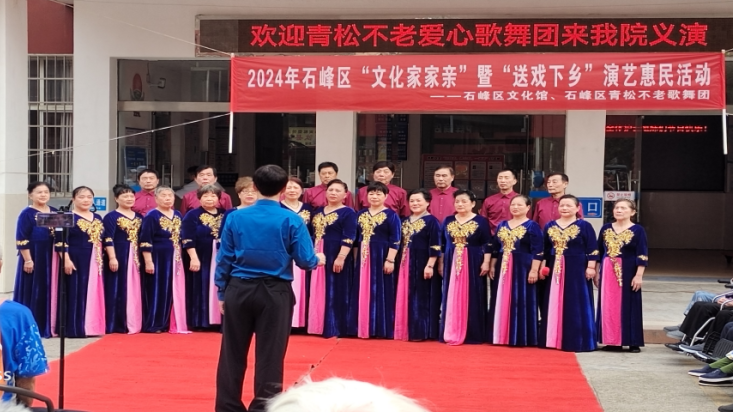 2024年石峰区文化馆“文化家家亲”暨“送戏下乡”文化惠民活动走进沈家湾社区