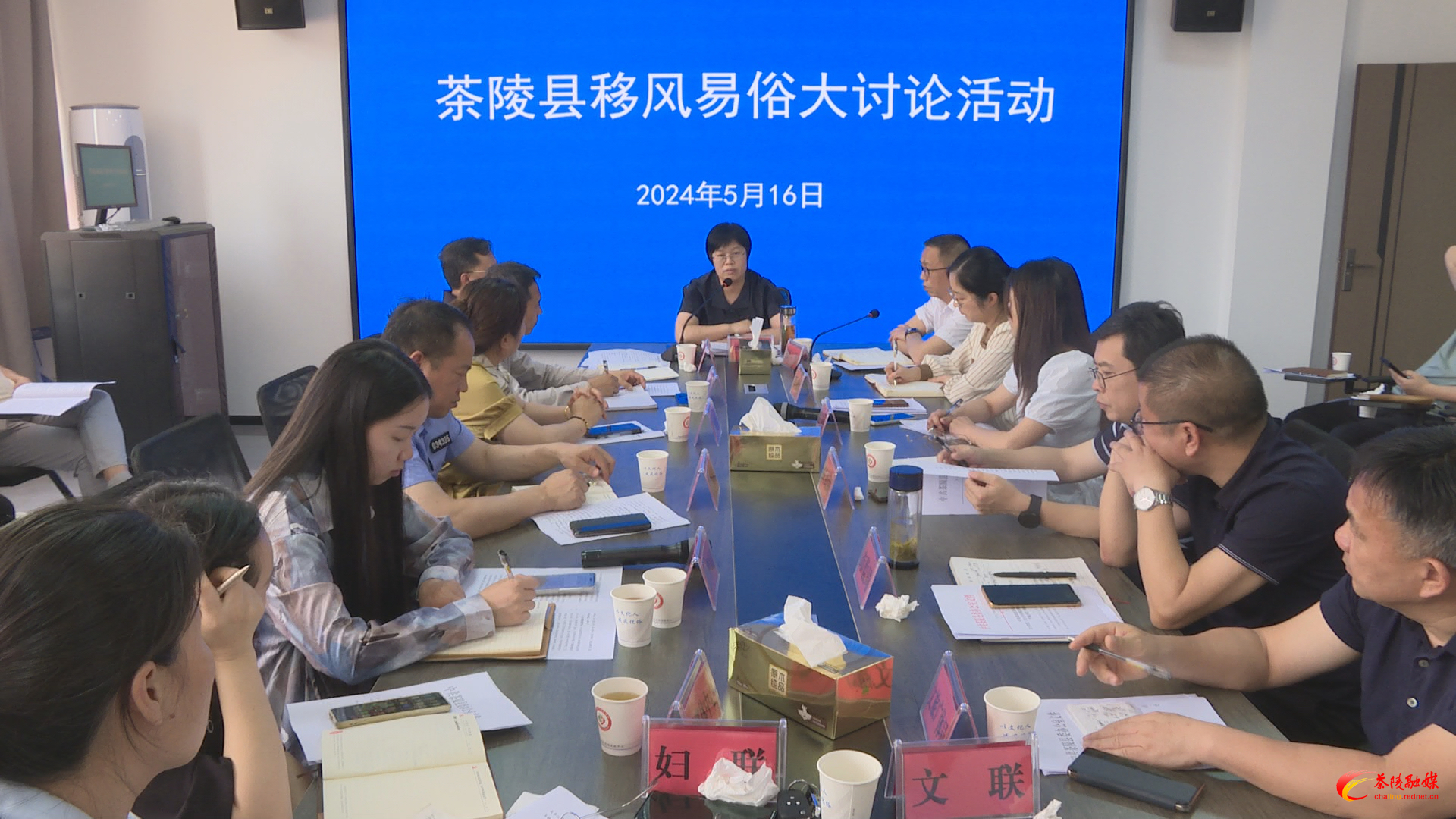 茶陵：开展移风易俗 培育乡风文明