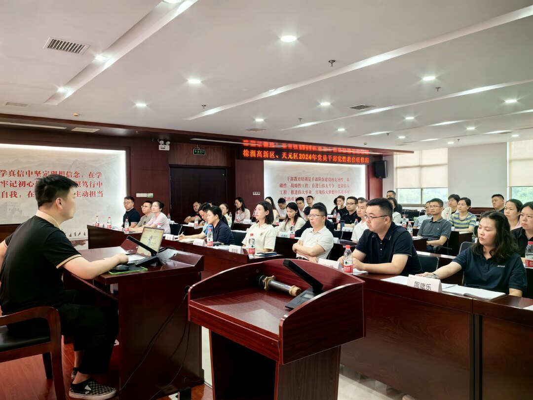培育高素质专业化干部,天元区“将法课堂”开讲