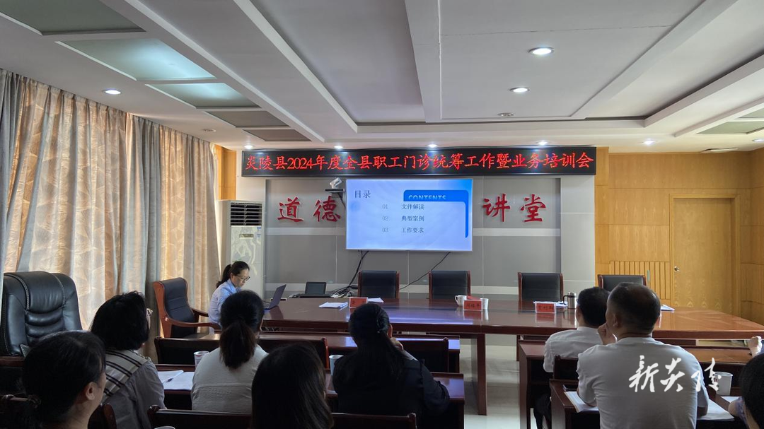 县医保局：“以学促干”全面提升定点药店门诊统筹服务质量