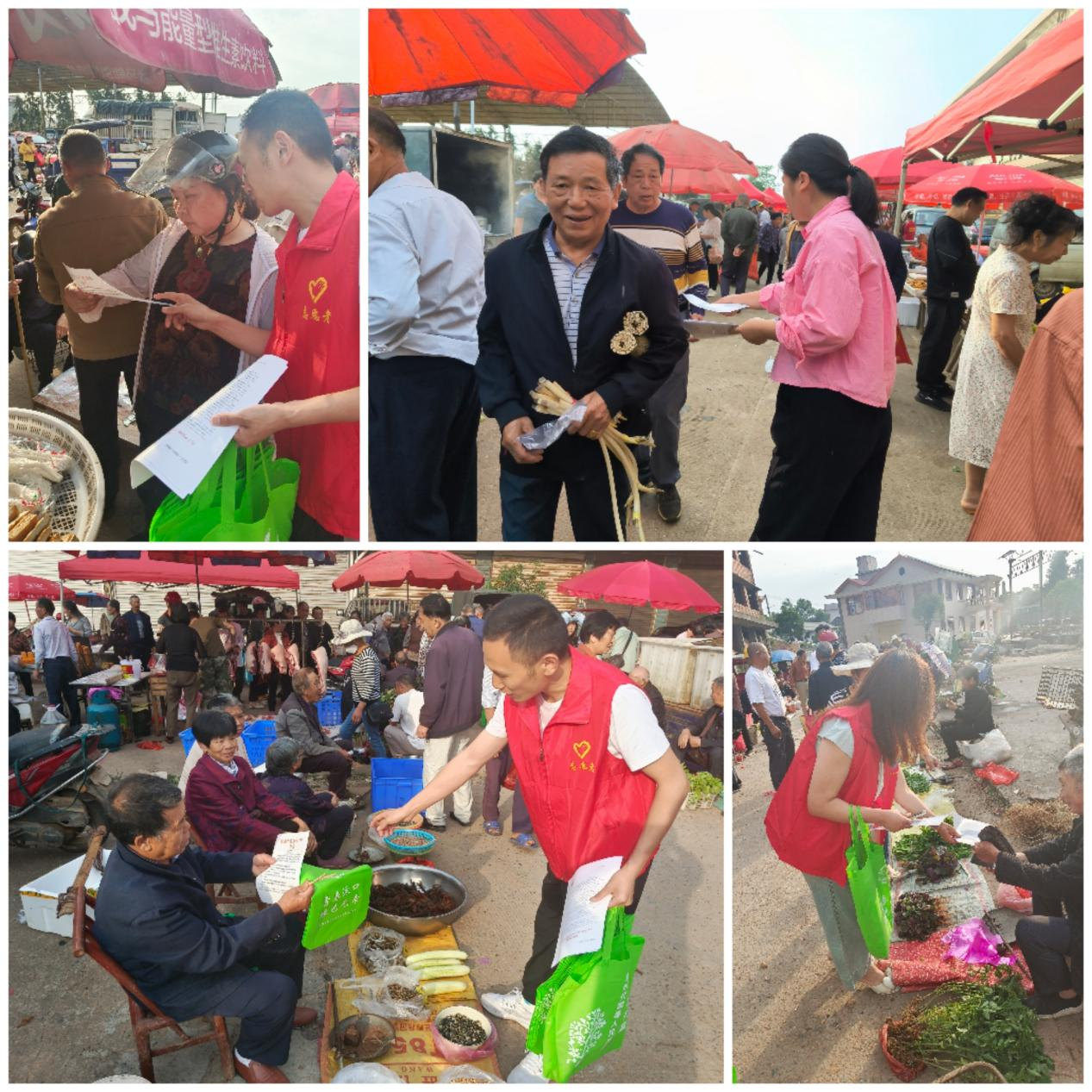 安全宣传进集市，烟火气中送“安全”