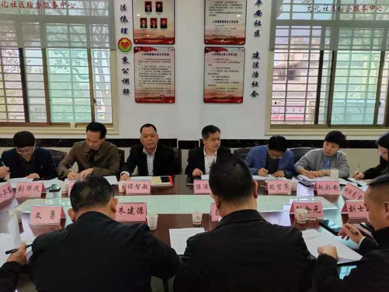 县人大常委会到联星街道召开立法调研座谈会