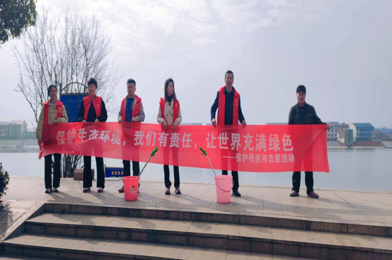 联星街道开展"保护母亲河"志愿活动