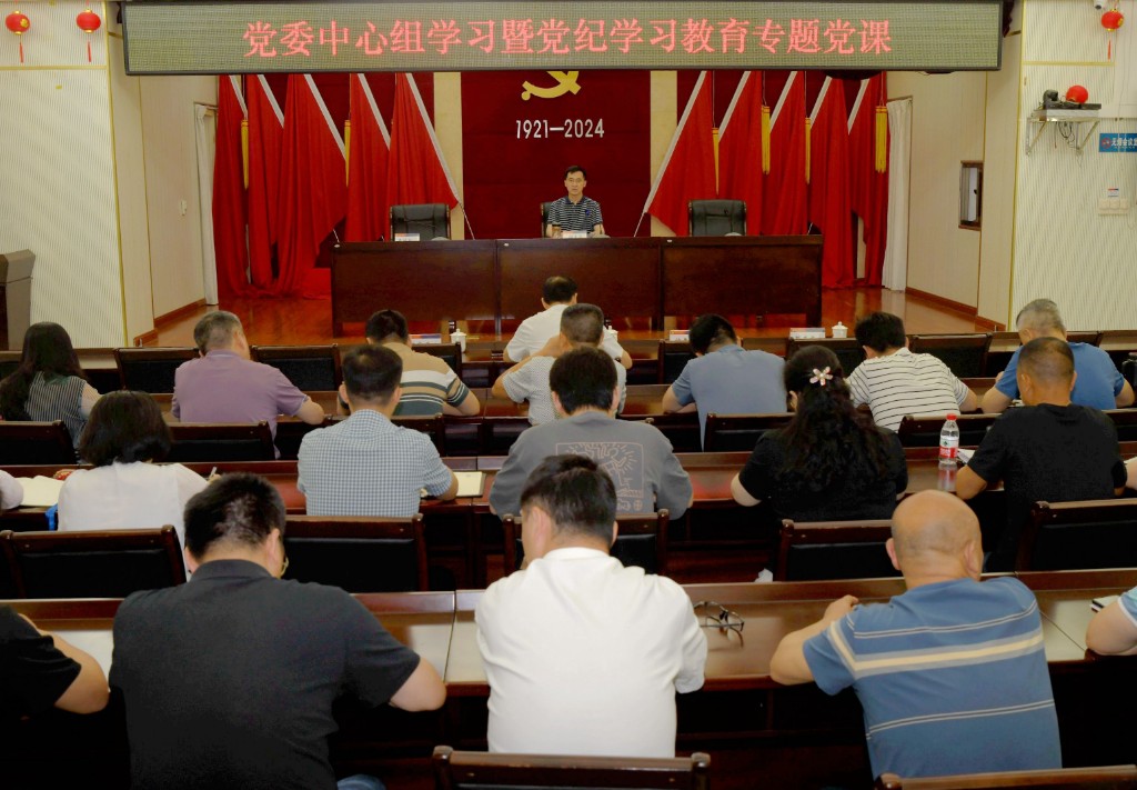 株洲交通事务中心开展党委中心组学习