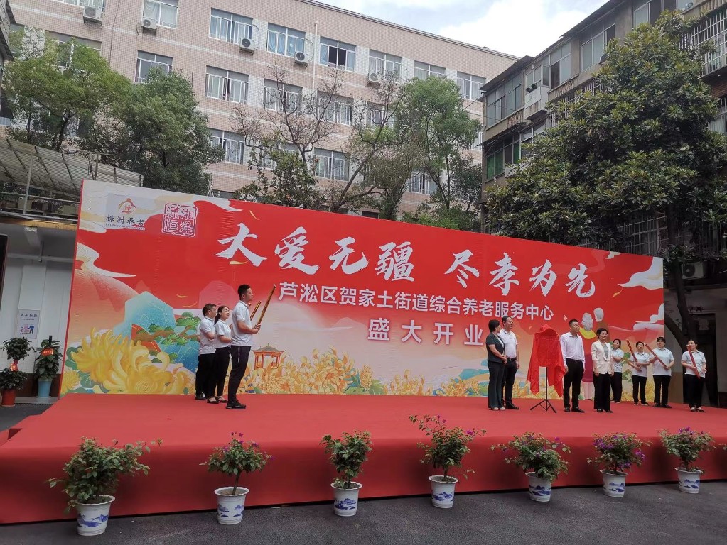 区民政局招商盘活闲置资产——荒废幼稚园变身综合养老服务中心