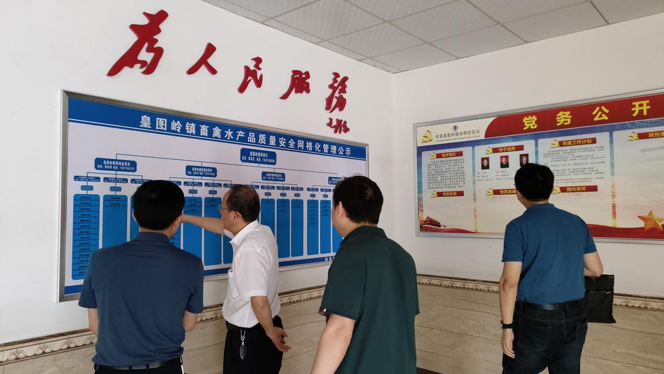 省农业农村厅副厅长兰定国带队到攸县调研春季动物疫病防控工作