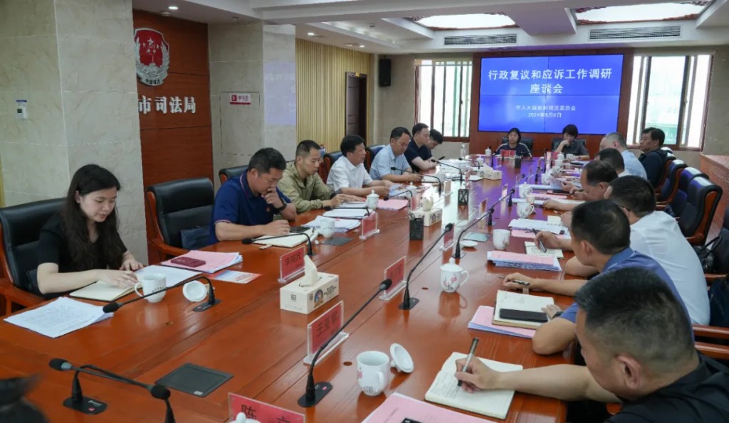 市人大常委会开展全市行政复议和行政应诉工作调研