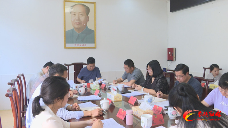 茶陵县政协党组（扩大）会议暨十届二十八次主席会议召开