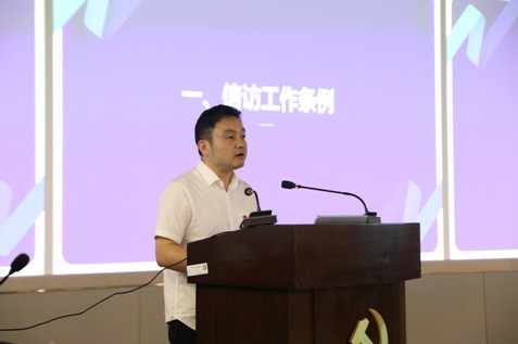 奋楫笃行 臻于至善—第二期“自然资源大讲堂”开讲
