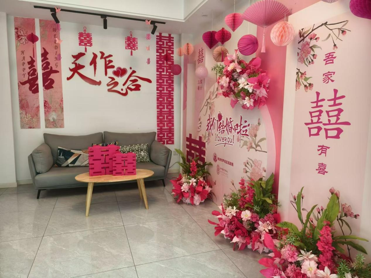 芦家有囍 爱意满满